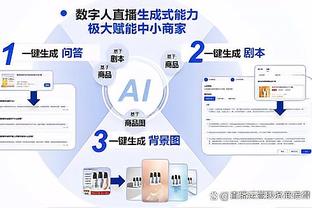 行星型前锋？基恩：我原谅马夏尔了 他每14年进球1次 去低级联赛吧