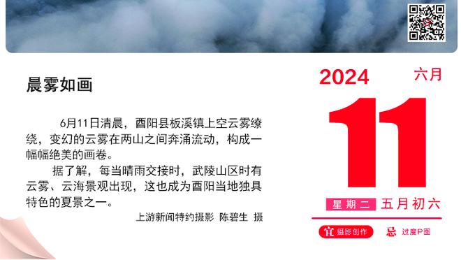 格瓦迪奥尔：热刺的前锋都非常有威胁，对平局的结果并不满意