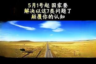 新利体育最新信息截图3