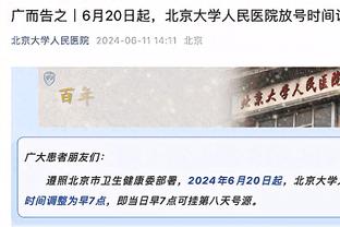 优势明显！湖人疯狂抢下55个篮板 净胜步行者23个