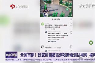 必威精装版App官方下载截图3