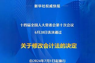 迈克-布朗：我可能在赛前改变球队的首发阵容