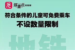 勇雷裁判报告：漏吹库里走步 其余判罚均正确