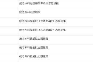 英格兰教练？鲁尼15轮2胜被炒 杰拉德2个月不胜 兰帕德下课1年